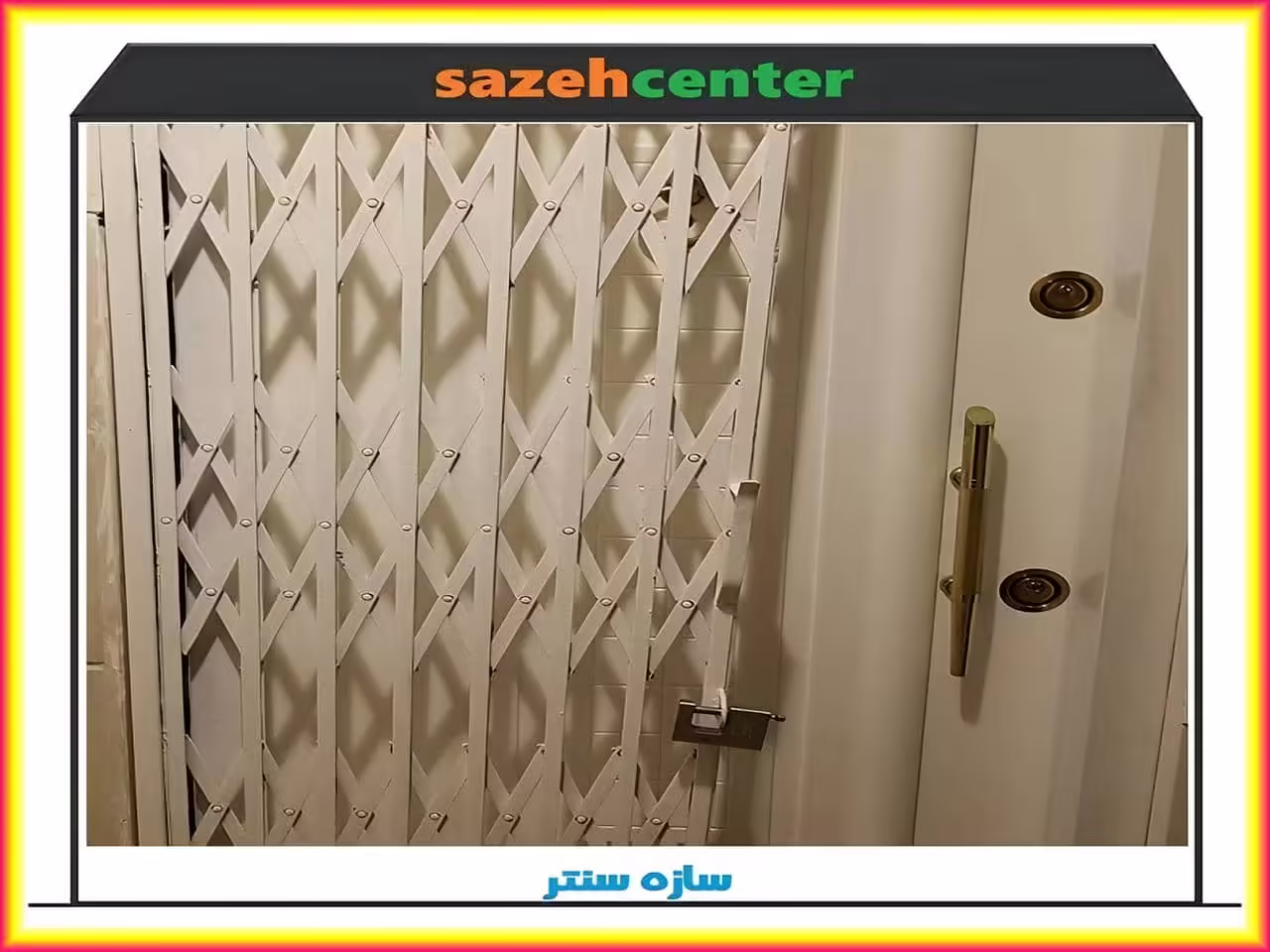 خرید و بررسی درب آکاردئونی