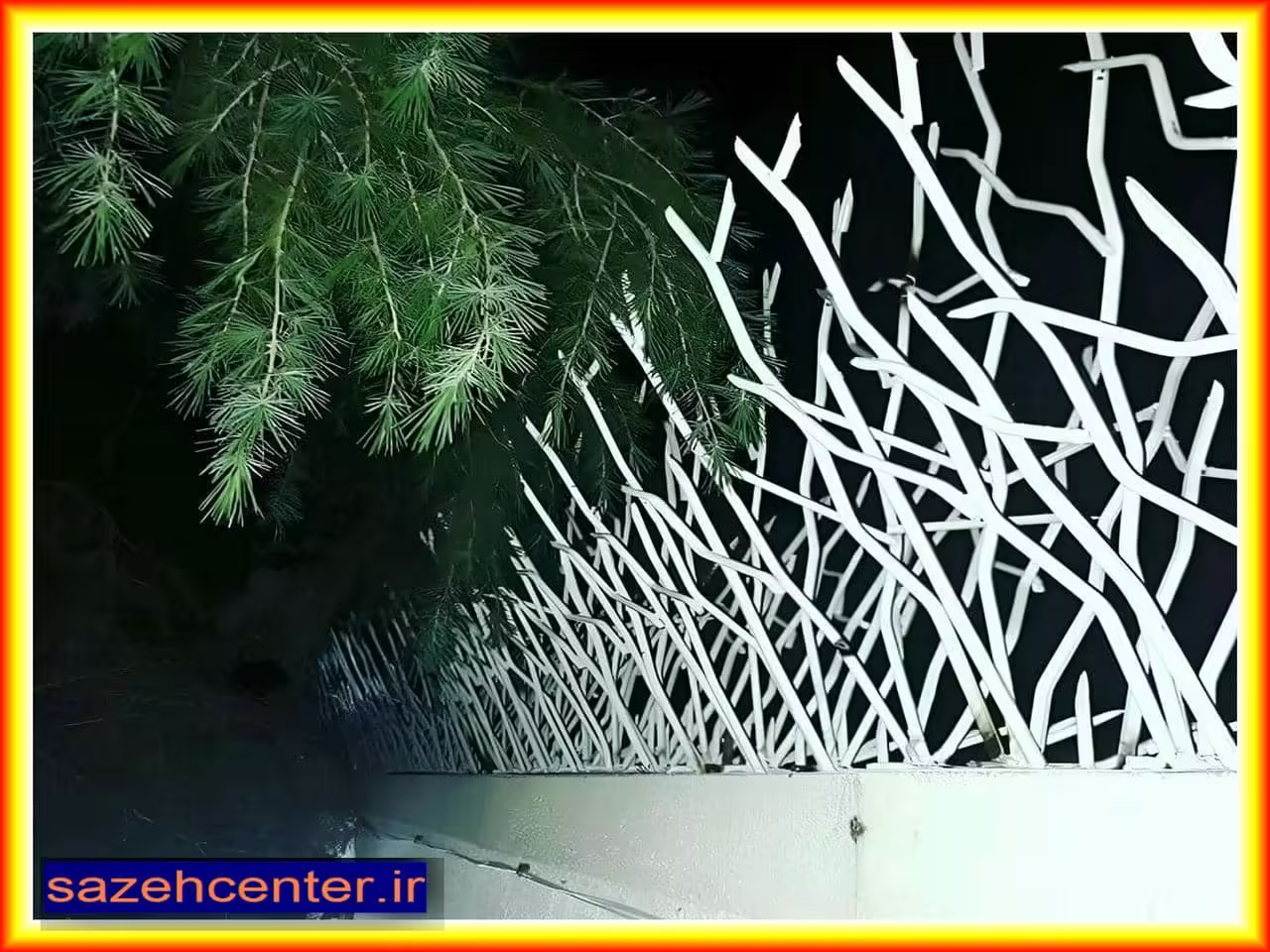 حفاظ شاخ گوزنی حفاظ شاخ گوزنی