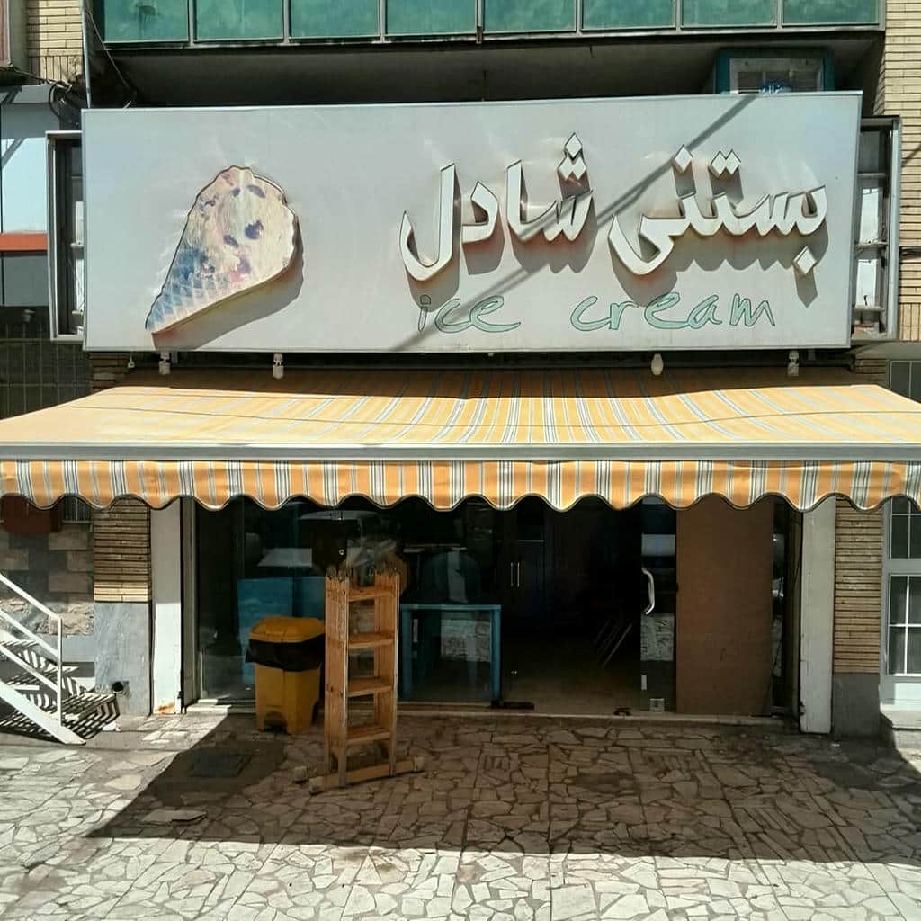خرید سایبان برقی ضد آب بازویی در تهران خرید سایبان برقی ضد آب بازویی در تهران