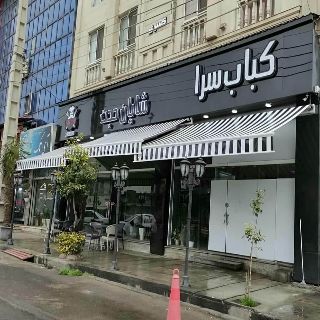 خرید سایبان برقی ضد آب بازویی در دماوند خرید سایبان برقی ضد آب بازویی در دماوند