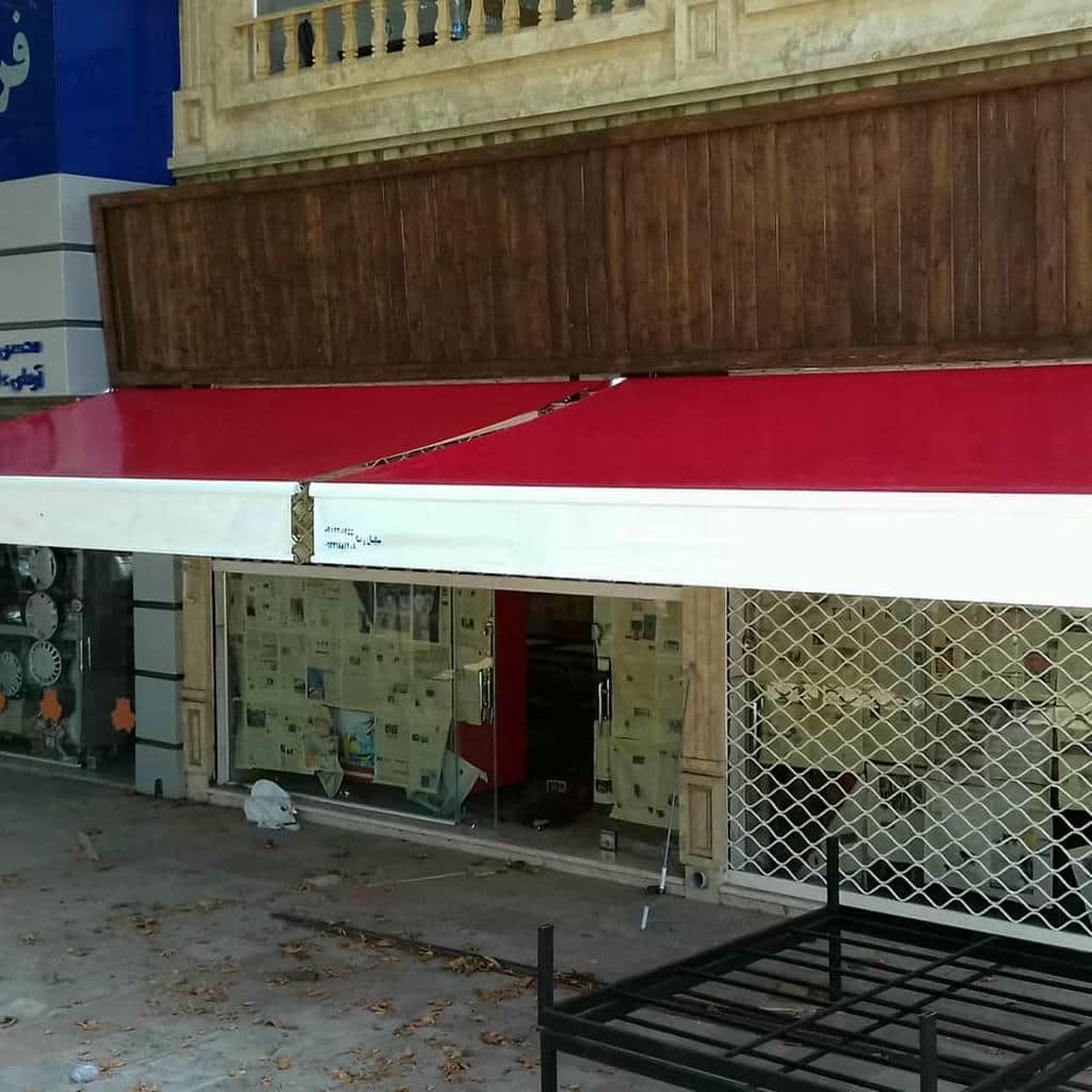 سایبان برقی ضد آب در پرند