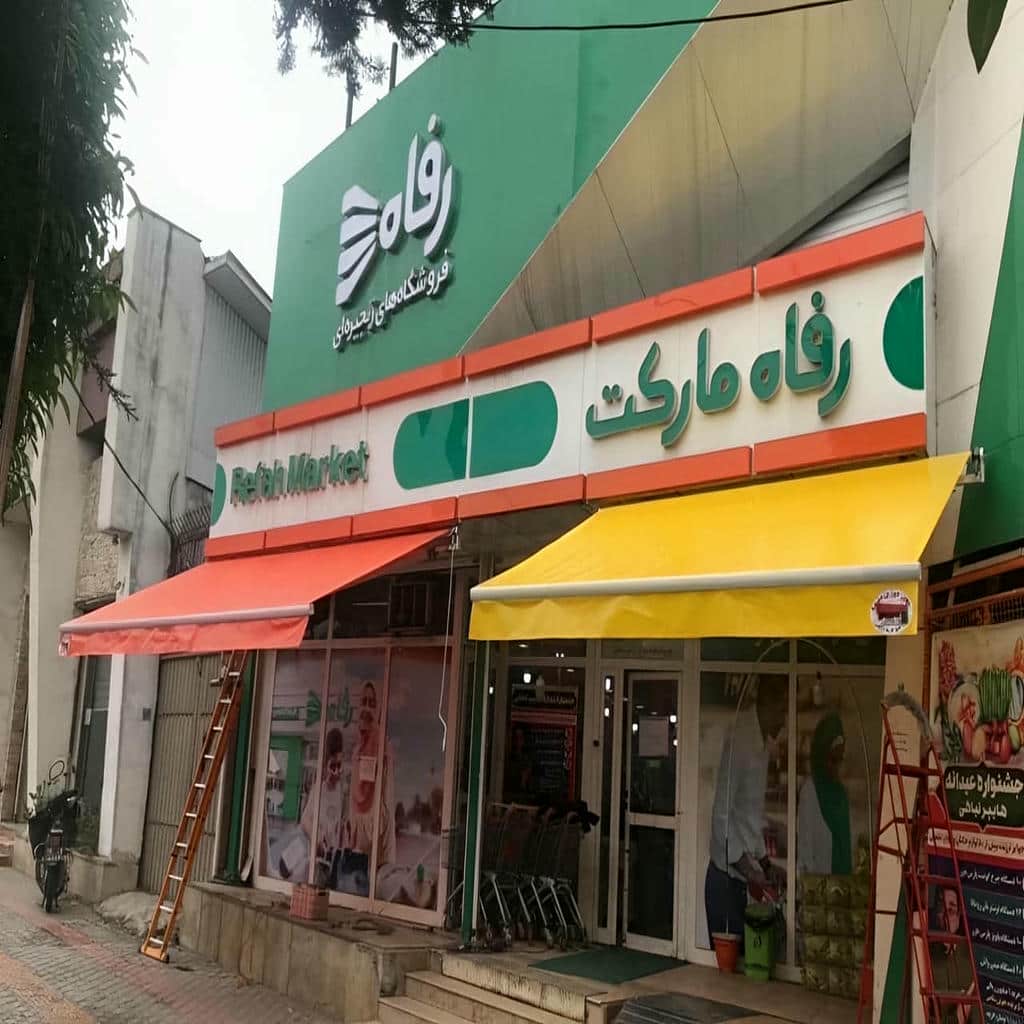 قیمت سایبان برقی ضد آب اتوماتیک در تبریز