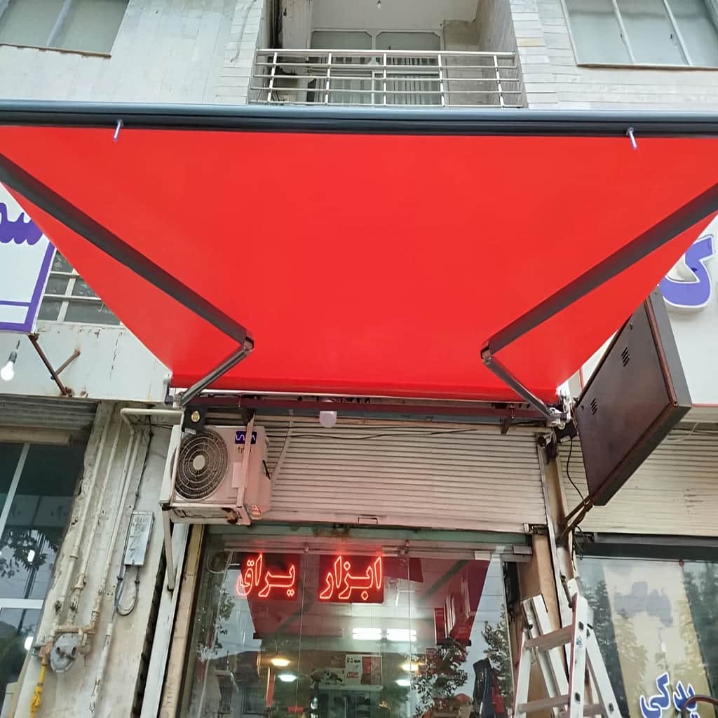 خرید سایبان ضد آب بازویی در نوشهر