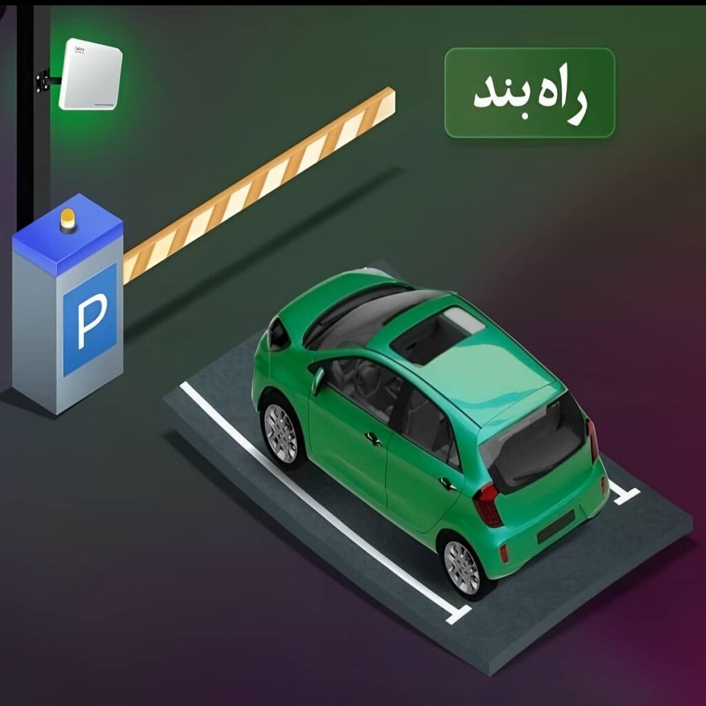 نصب راهبند پرتردد شهرک صنعتی روی فونداسیون تراز