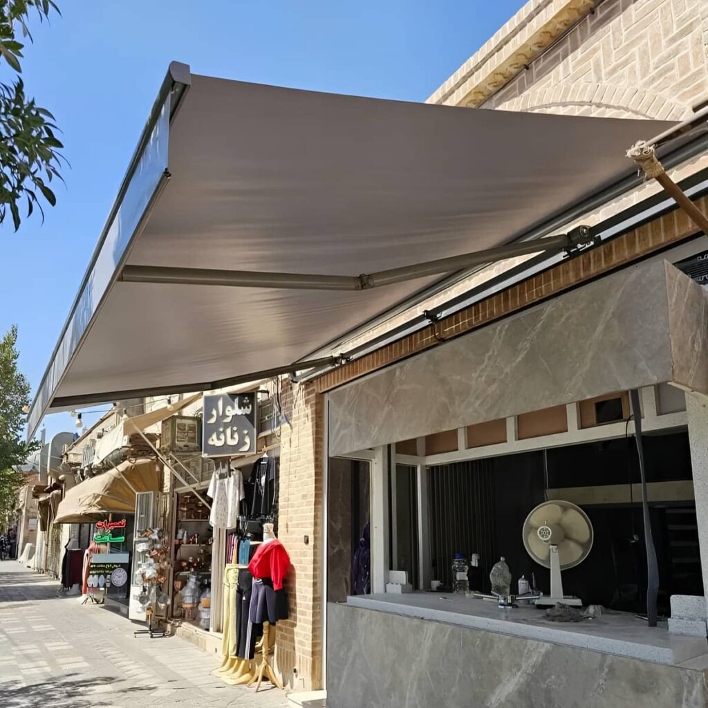 سایبان تراس بازویی