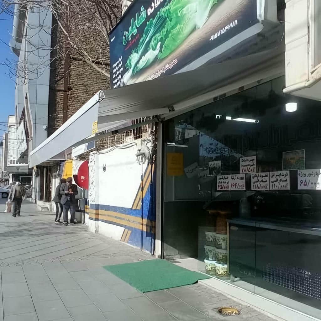 سایبان مغازه بازویی
