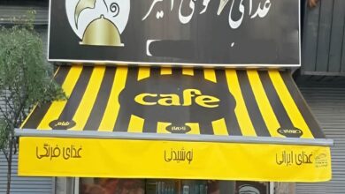 سایبان تراس برقی مناسب مناطق مرطوب