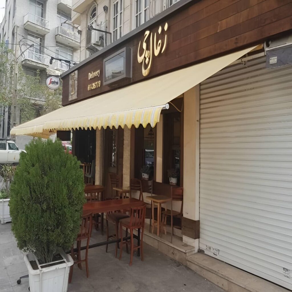 سایبان تاشو با پوشش مقاوم فضای باز