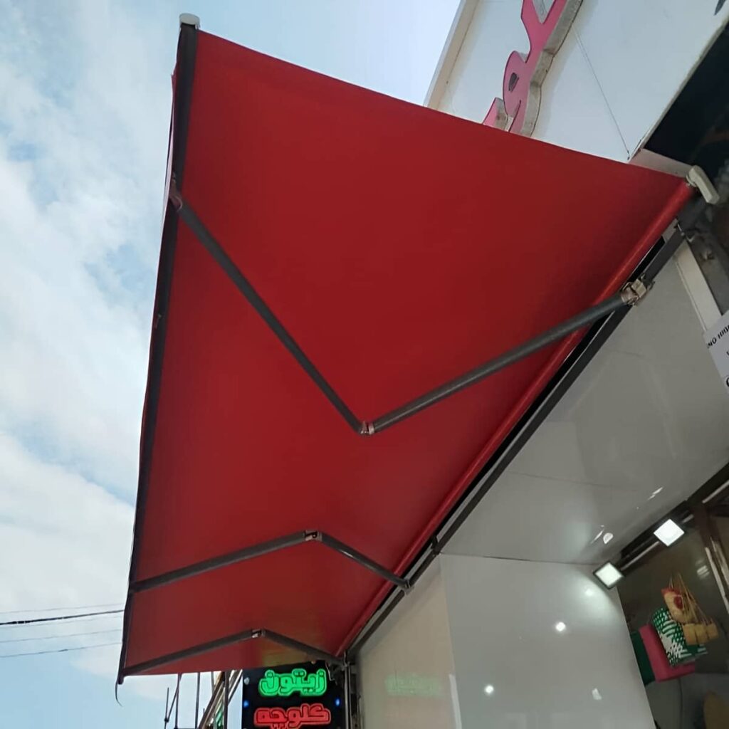 سایبان بازویی دهانه بزرگ