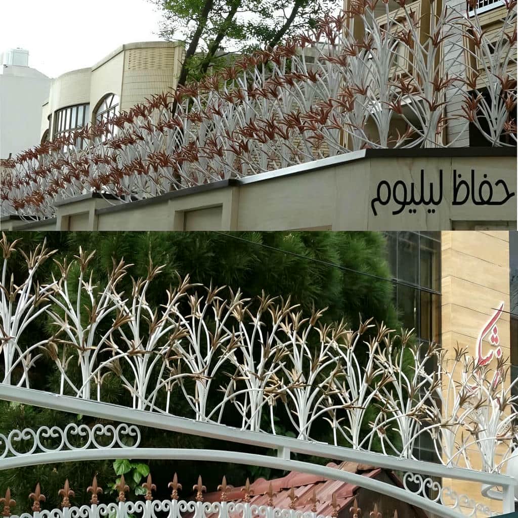 نرده روی دیوار با فرم لیلیوم