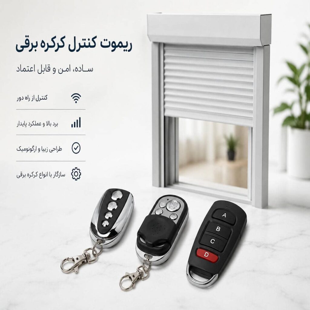 جزئیات تیغه آلومینیومی ساده مقابل کارگاه صنعتی